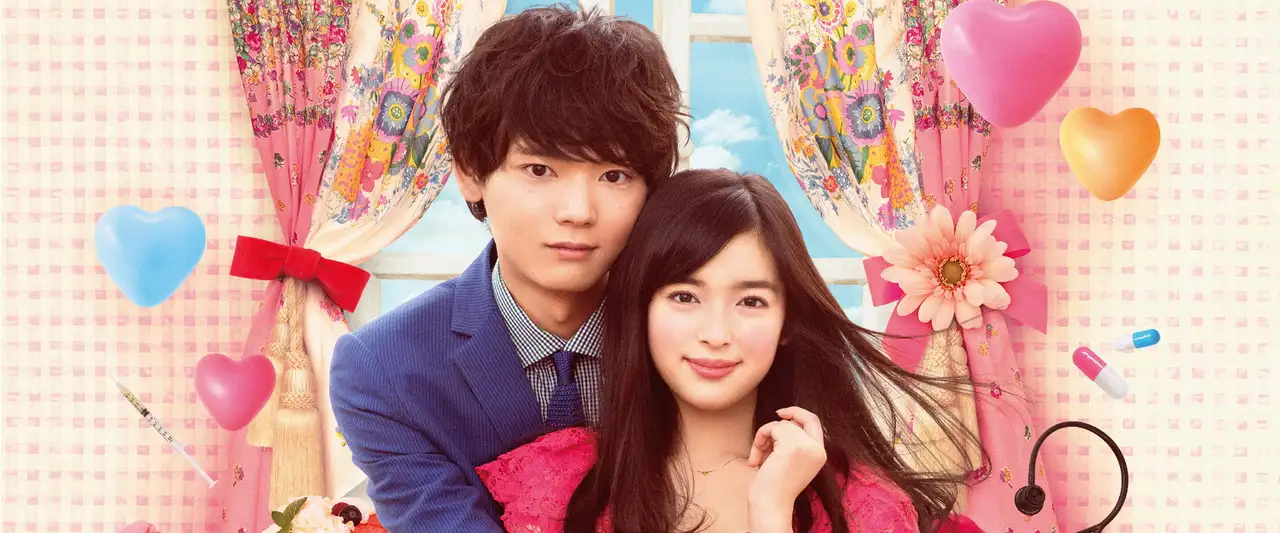 Baiser malicieux : L'amour à Tokyo - Saison 2 - Exciting First Date – image d’arrière-plan