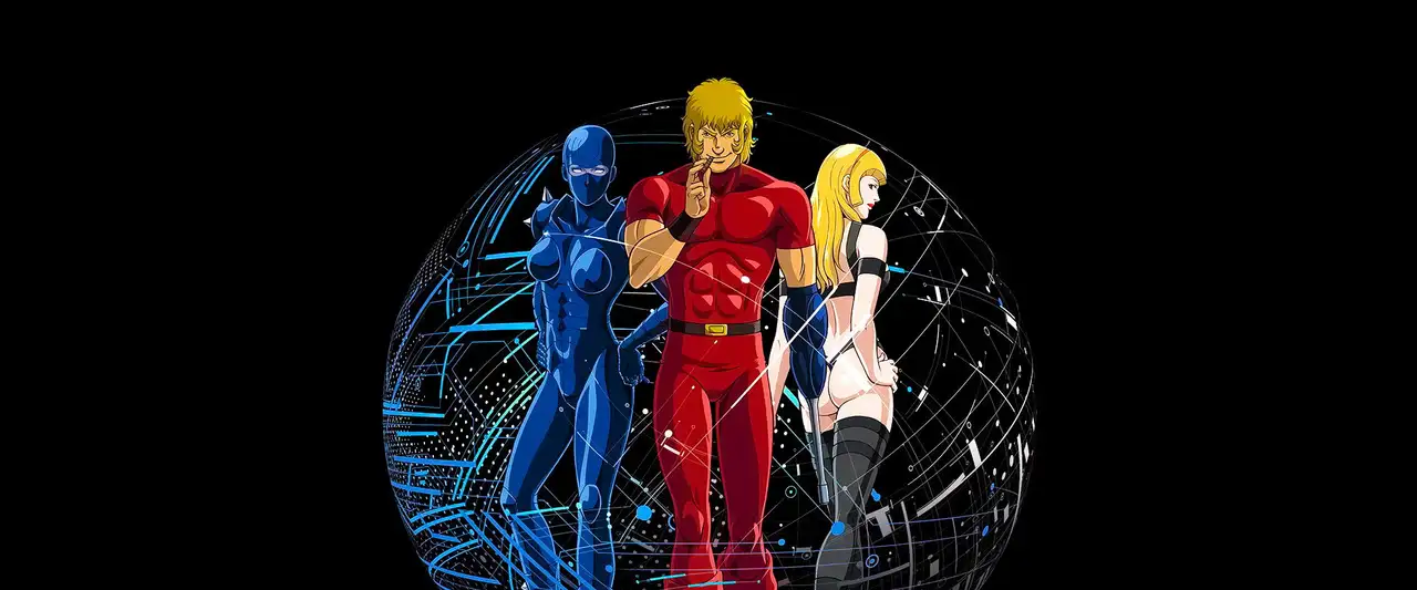 Cobra, the Animation - Galaxy Nights – image d’arrière-plan