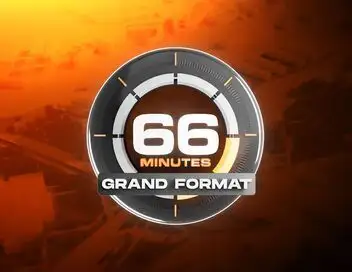 66 minutes : grand format – affiche