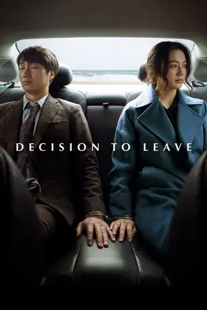 Decision to Leave - Une enquête impossible. Un amour impossible. – affiche