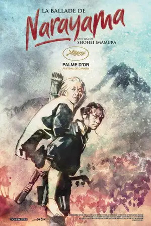 La Ballade de Narayama – affiche