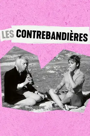 Les Contrebandières – affiche