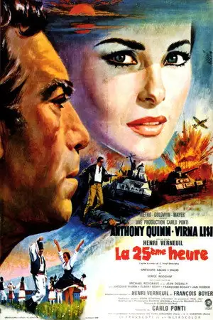 La Vingt-cinquième Heure – affiche