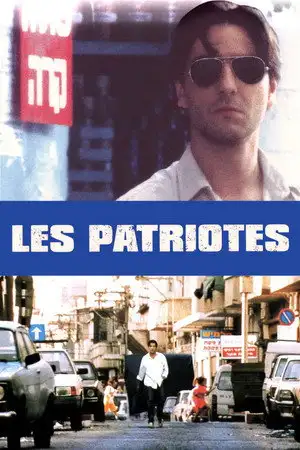 Les Patriotes - La manipulation, c’est notre affaire. – affiche