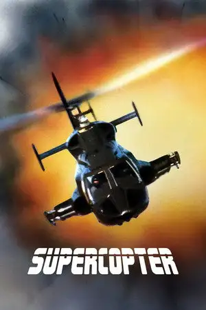 Supercopter - Saison 1 - Vengeance – affiche