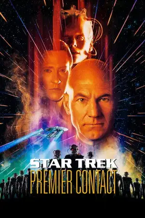 Star Trek : Premier contact - Toute résistance est inutile – affiche