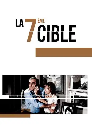 La Septième Cible – affiche