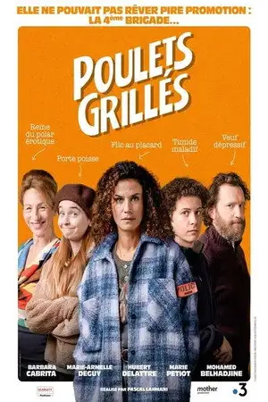 Poulets grillés – affiche