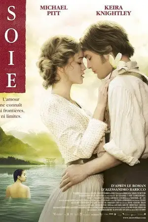 Soie - Reviens, ou je mourrai ... – affiche