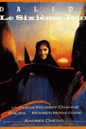 Le sixième jour – affiche