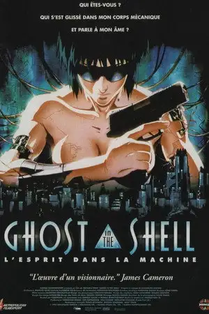 Ghost in the Shell - Qui êtes-vous ? Qui s'est glissé dans mon corps mécanique et parle à mon âme ? – affiche