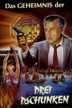 Mission à Hong Kong – affiche