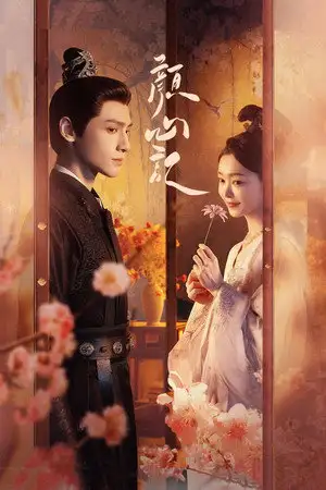 Follow Your Heart – affiche
