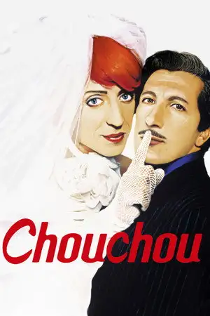 Chouchou - Le rencontrer c'est l'aimer ! – affiche