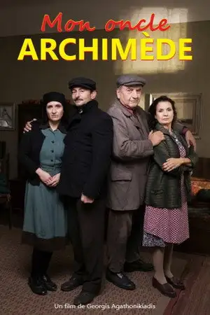 Mon Oncle Archimède - Portée par des interprètes épatants, cette comédie plus douce qu'amère ressuscite le passé récent de la République tchèque pour évoquer le choc des cultures... communistes. – affiche