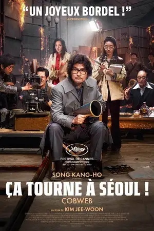 Ça tourne à Séoul ! - Dans la Corée des années 1970, où l'art et les rêves sont censurés, un réalisateur rêve de son chef-d'œuvre. – affiche