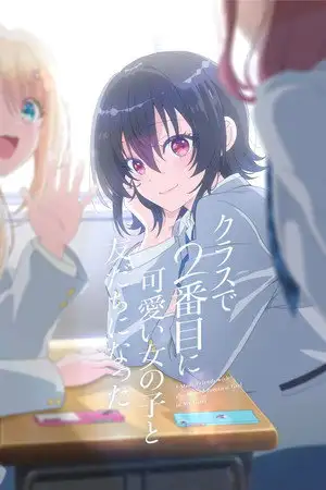 Girl Friends - Saison 2 - Attacke – affiche