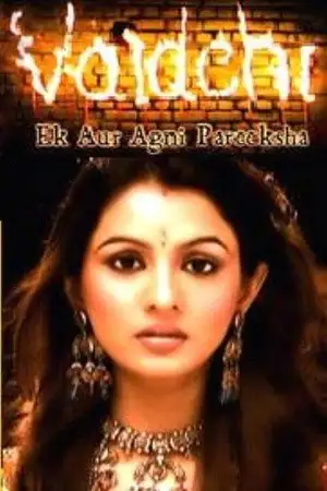 Vaidehi – affiche