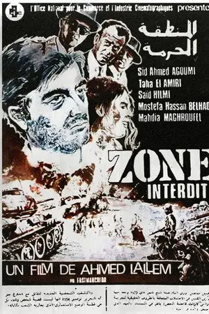 Zone Interdite – affiche