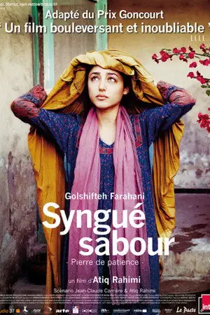 Syngué sabour, pierre de patience – affiche
