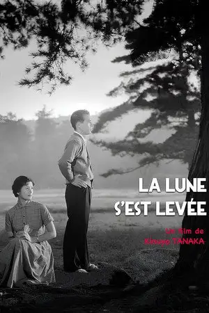 La lune s'est levée – affiche