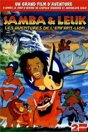 Samba et Leuk - Saison 1 - Le feu sacré – affiche