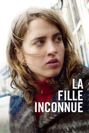 La Fille inconnue – affiche