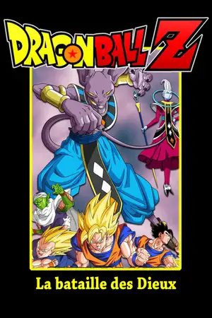 Dragon Ball Z - Battle of Gods – affiche