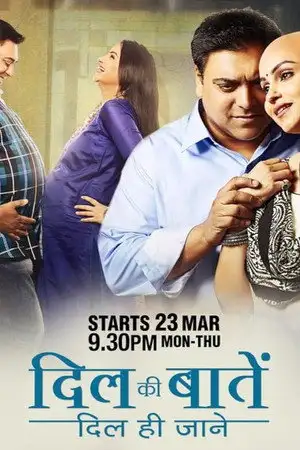 Dil Ki Baatein Dil Hi Jaane – affiche