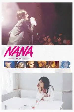 Nana – affiche