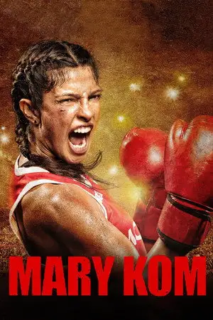 Mary Kom – affiche