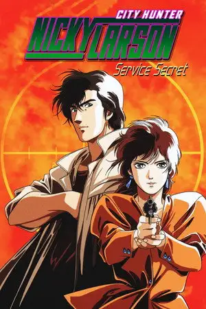 Nicky Larson, City Hunter : Services Secrets – affiche
