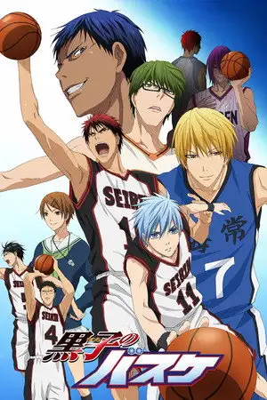 Kuroko's Basket - Saison 3 - Je les prends ! – affiche