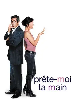 Prête-moi ta main - Il croyait qu'il suffisait de se marier pour rester célibataire – affiche