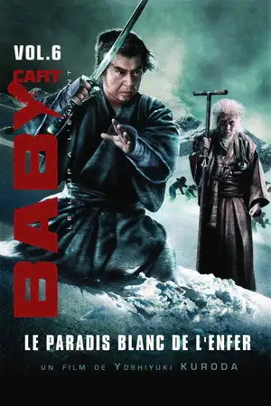 Baby Cart vol.06 : Le Paradis blanc de l'enfer – affiche