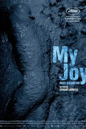 My Joy – affiche