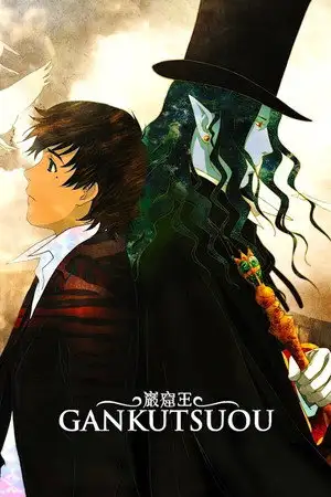 Gankutsuou - Le comte de Monte-Cristo – affiche