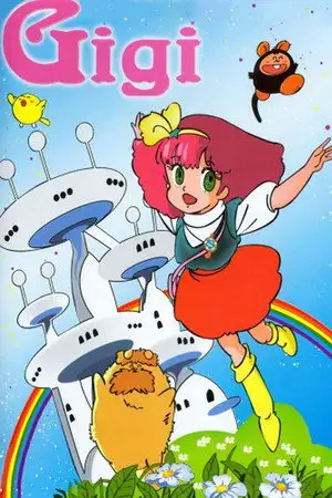 Gigi - Saison 1 - La princesse magicienne – affiche