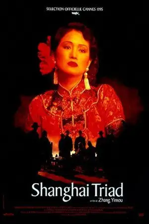 Shanghai Triad - En 1930, la violence de Shanghai n'était pas un problème... C'était une solution. – affiche