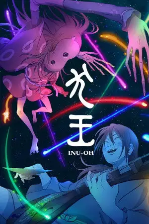 Inu-Oh – affiche