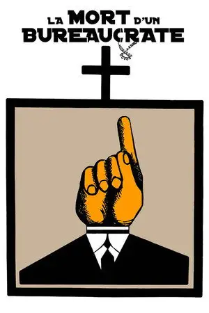 La Mort d'un bureaucrate – affiche