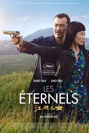 Les Éternels - Notre amour est la plus grande tempête que j'ai traversé. – affiche