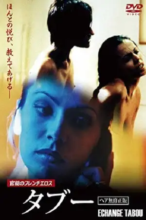 Échange tabou – affiche