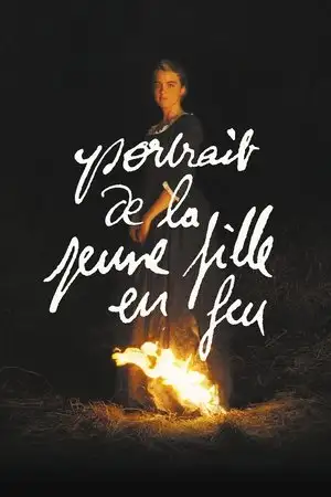 Portrait de la jeune fille en feu - Ne regrette pas. Rappelle-toi. – affiche