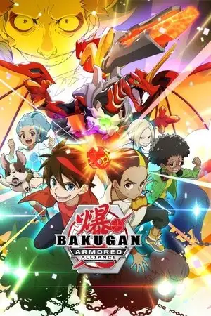 Bakugan Geogan Rising - Saison 1 - À la recherche d'un Geogan – affiche