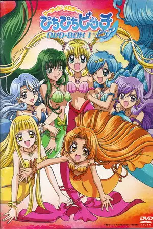 Pichi Pichi Pitch, la mélodie des sirènes - Saison 1 - Le garçon au clair de lune – affiche