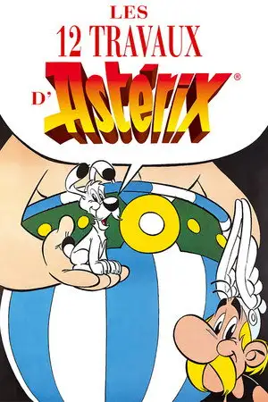 Les 12 travaux d'Astérix - Un grand dessin animé français – affiche