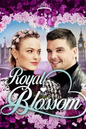 La princesse des fleurs – affiche