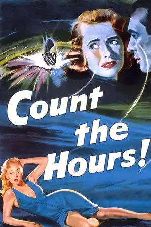 La Dernière Minute – affiche