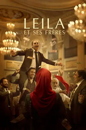 Leila et ses frères – affiche